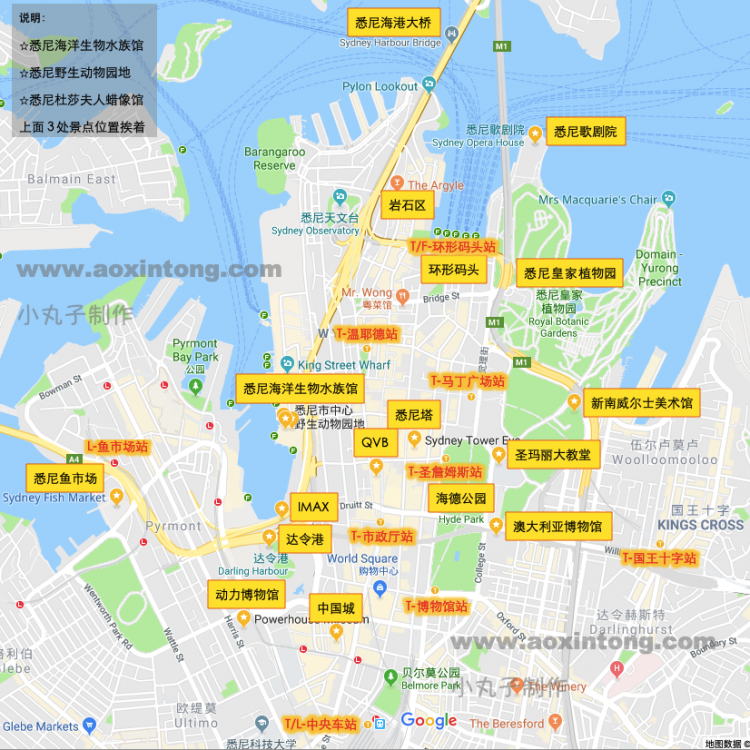 悉尼景点地图.png